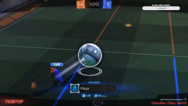 Учимся летать в Rocket League