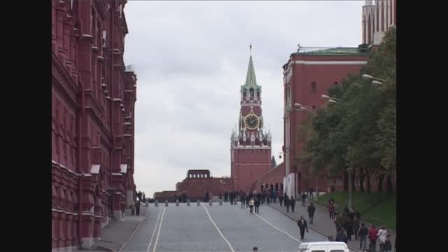 Москва.