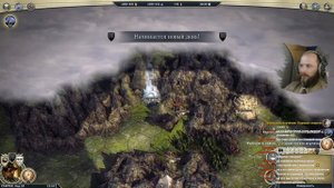 Age of Wonders 3 ТЕХНОКРАТ начало игры. Не сохраняясь, самые жёсткие настройки.