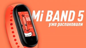 РАСПАКОВКА Xiaomi Mi Band 5 от Китайцев. Лучший фитнес-браслет за 2000руб.