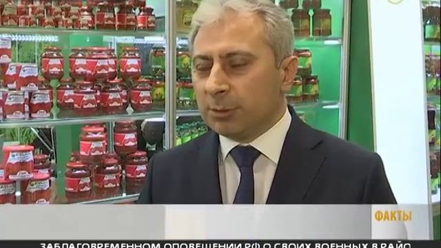 Кубанские производители чая и консервов представили наш край на международной выставке смотреть онлайн