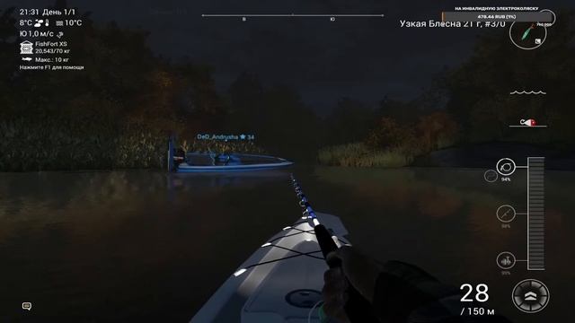 Fishing Planet. Купил каяк, идём гонять судака. (#FishingPlanet)