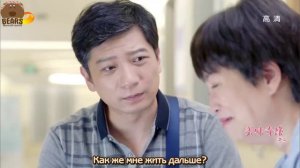 Восхитительная судьба 1 сезон 41 серия