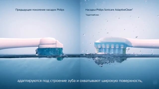Насадка Adaptive Clean HX9042 к звуковой зубной щетке Philips Sonicare смотреть онлайн