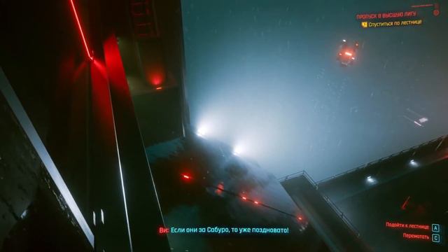 Cyberpunk 2077 - компаньон, Джеки Уэллс . смотреть онлайн