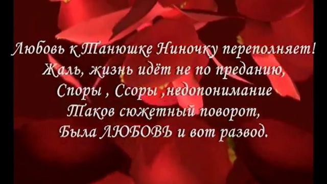 удиви подарком на юбилей 65 лет смотреть онлайн