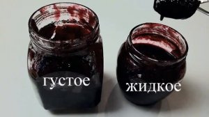 Виноградное варенье.Рецепт.