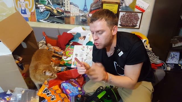 ПОСЫЛКА ИЗ ГЕРМАНИИ смотреть онлайн