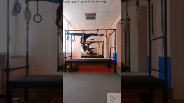 ПИЛАТЕС ТРАПЕЦИЯ (КАДИЛЛАК)