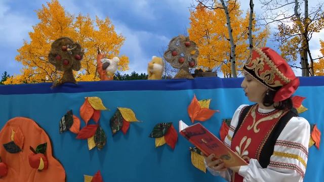 «Жила-была сказка» - театр книги смотреть онлайн