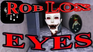 ROBLOX. EYES. ПОЛНОЕ ПРОХОЖДЕНИЕ! THE HORROR GAME! ОЧЕНЬ СТРАШНО!