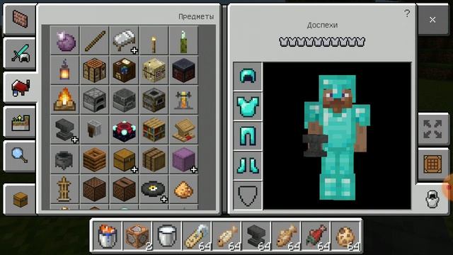 Как приручить кота в Майнкрафт смотреть онлайн