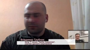 Интервью Владимира Грубника с Алексеем Чадаевым