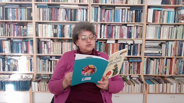 Эсти, будь человеком смотреть онлайн