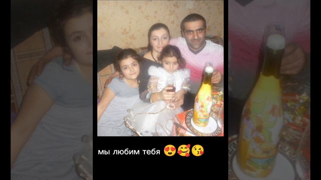 папуля и мамуля поздравляю вас такой праздни 15 лет всместе 💋❤💞и Папуля С днëм рождения