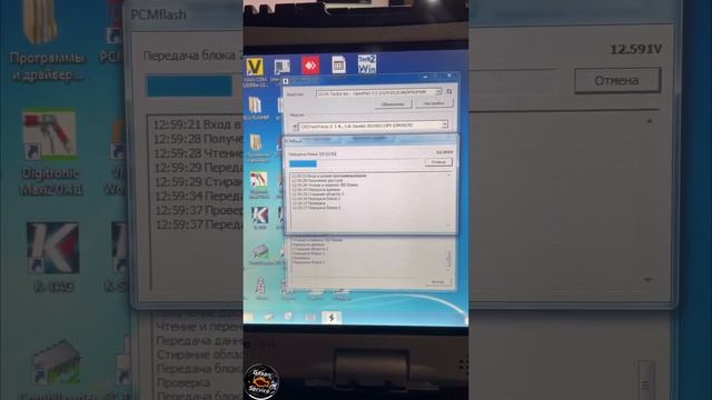 Форд фокус 2,прошивка евро2 + TUN￼ смотреть онлайн