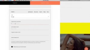 Корзина на Тильде. Как добавить корзину на Tilda. Обучение на Тильда.