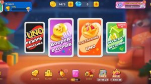 Игра UNO на телефон быстрый заработок монет