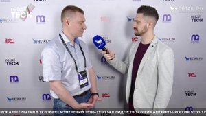 Лев Киселев - GoodForecast на #RetailTECH2022