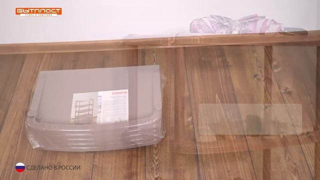 Этажерки для обуви из линейки "ПАОЛА" от "Бытпласт" смотреть онлайн