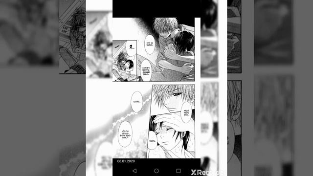 Озвучка манги "Мобильная незабудка" 2 глава смотреть онлайн