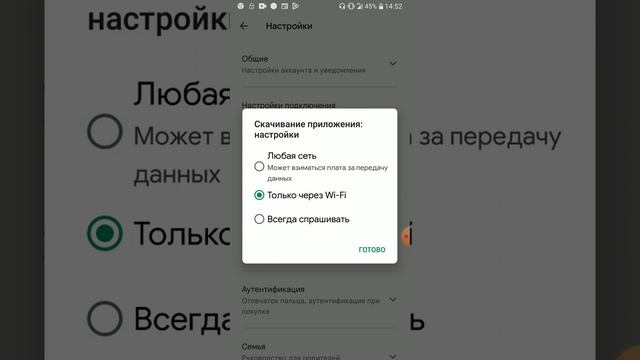 Не удается скачать приложение с Google Play Market | Не скачивает Приложения с Play Market смотреть онлайн