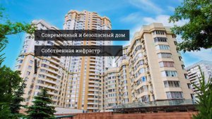 ЖК Солнце.  3-комн. кв. 120 м2, Ярцевская 32