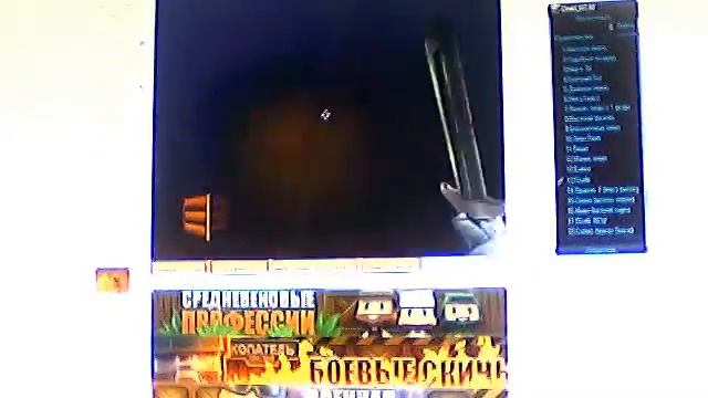 Видео с веб-камеры. Дата: 19 июля 2014 г., 1:22. смотреть онлайн