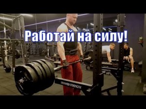 Тренировка большим весом не так опасна как НЕБРЕЖНОЕ выполнение!