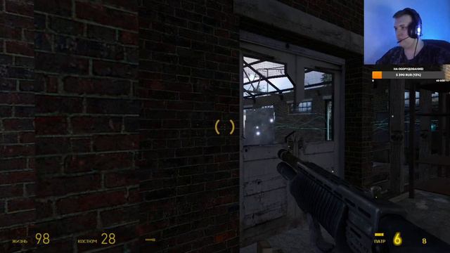 HALF LIFE 2 EPISODE 2 - ЗАХОДЯТ ФРИМЕН, АЛЕКС И БАРНИ В ЦИТАДЕЛЬ...А ТАМ НАСРАНО - [DEADLYDOOO] смотреть онлайн