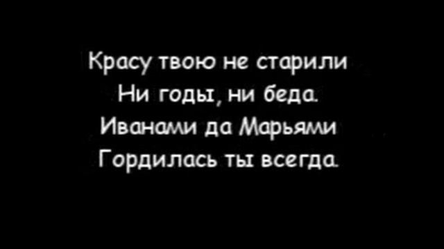 Шоу-группа Улыбка - Гляжу в озера синие смотреть онлайн