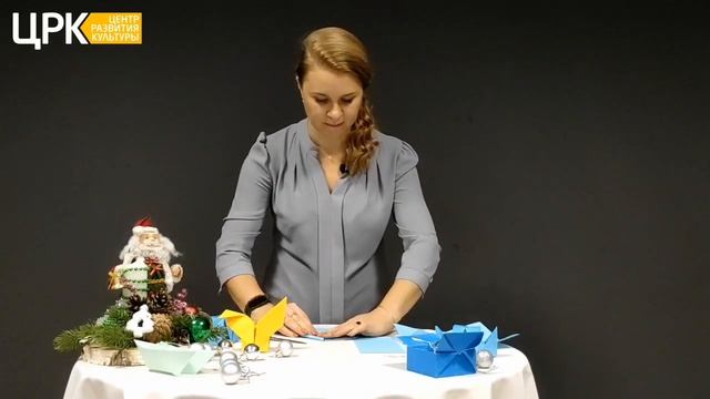 мк оригами mp4 смотреть онлайн