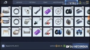 Ставим мощьный движок на оку в игре [уличные гонки].