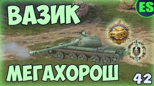 ВЗ ИСТРЕБИЛ ВСЮ КОМАНДУ ПРОТИВНИКА | «Literally Replays» #42 | Tanks Blitz