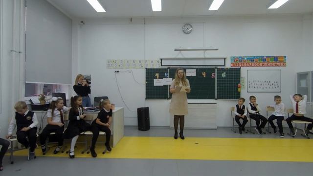 Внеурочное занятие в 1 классе