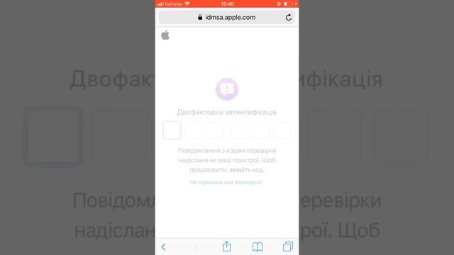 КАК УСТАНОВИТЬ IOS 15 НА АЙФОН 6, 5S?