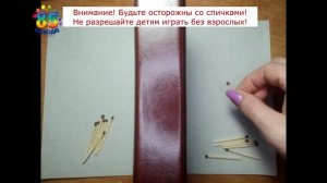 Развиваем внимание дошкольника