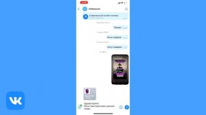 ? Как сделать кликабельную ссылку на товар VK Stories | Сторис ВКонтакте