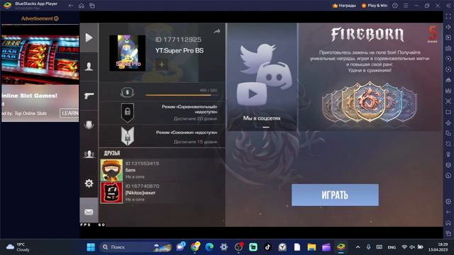 КАК СКАЧАТЬ STANDOOF 2 НА ПК!НОВЫЙ СПОСОБ 2023