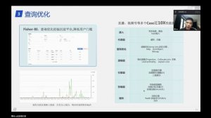 ClickHouse Realtime Data Warehouse in WeChat/Tencent (Chinese Community Webinar, July 2, 2022)