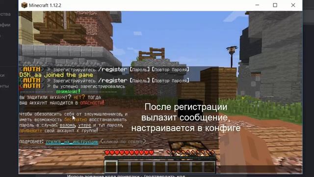 DSKAuth - Авторизация с привязкой к ВК [BungeeCord] смотреть онлайн