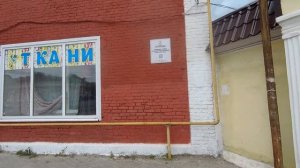 День 7 - Знакомство с г.Россошь