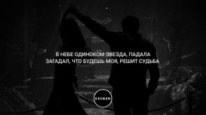 ТЕКСТ ПЕСНИ | МАРАТ АЛЬБОРОВ - ТВОЙ ПОРТРЕТ @MaratAlborov @lotusmusic_official