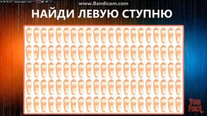 ТЕСТ НА ЗРЕНИЕ - 10 ФОТО КОТОРЫЕ ПРОВЕРЯТ ТВОЕ ЗРЕНИЕ!!! (н