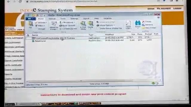 E stamp New PCM (Print control proxy) installation смотреть онлайн