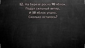 20 Непростых загадок с подвохом на Логику и Сообразительность, чтобы размять мозги