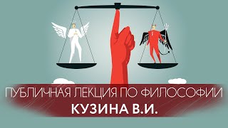 Философия и история мировых религий. Ислам. Суфизм — мистическая традиция ислама