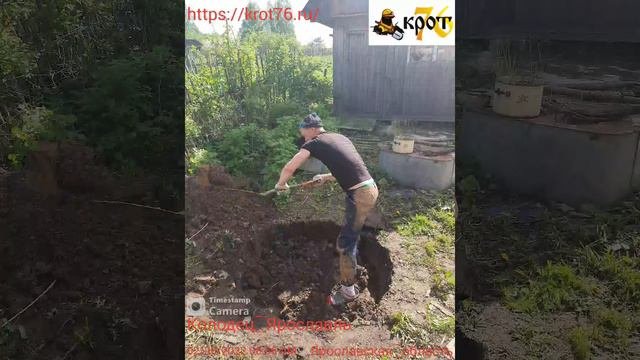 копка колодца
