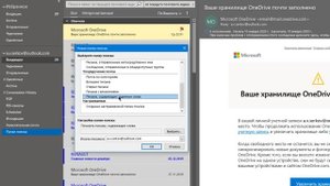 Папки поиска в Outlook, сортировка писем по определенным параметрам