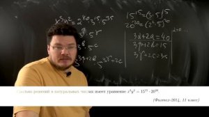 ✓ Комбинаторика и теория чисел в олимпиаде Физтех | #ТрушинLive #048 | Борис Трушин